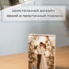Премиальная стеклянная рамка (вертикальная) - Image 2